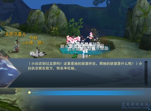 (仙游与仙逝的含义)探究原因:热门游戏'仙与仙游'是否已下架,玩家们该如何应对?