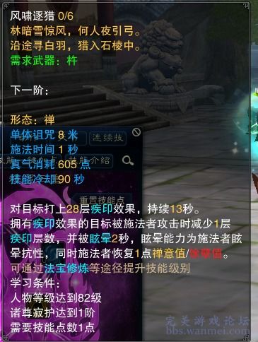 (仙游与仙逝的含义)探究原因:热门游戏'仙与仙游'是否已下架,玩家们该如何应对? (仙游与仙逝的含义)探究原因:热门游戏'仙与仙游'是否已下架,玩家们该如何应对?