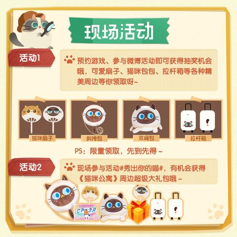 (妙奇星球探索)探秘妙奇星球最新兑换码大揭秘!