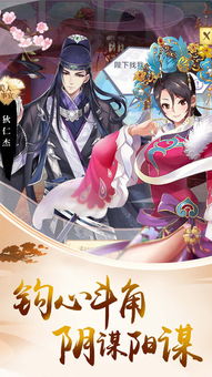 (权力红颜 小说)红颜霸主:她如何在权力游戏中逆袭成绝对女王,掌控一切