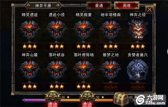 (伏魔者2手游)伏魔者2攻略罗盘图解:解密全新地图,轻松击败各种恶魔! (伏魔者2手游)伏魔者2攻略罗盘图解:解密全新地图,轻松击败各种恶魔!