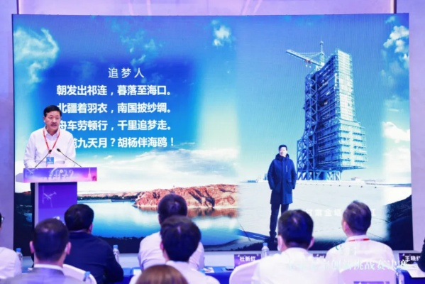 (航天科创科技有限公司)航天科创中心:探索未知边界,创新科技无限可能