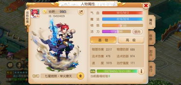 (欢乐西游在哪还能玩啊)探寻欢乐西游的新玩法和挑战在哪里还能继续享受游戏乐趣