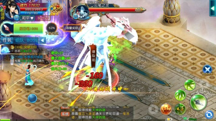 (傲剑情缘攻略)傲剑情缘最强阵容解析:打造你的终极战斗搭配与策略指南