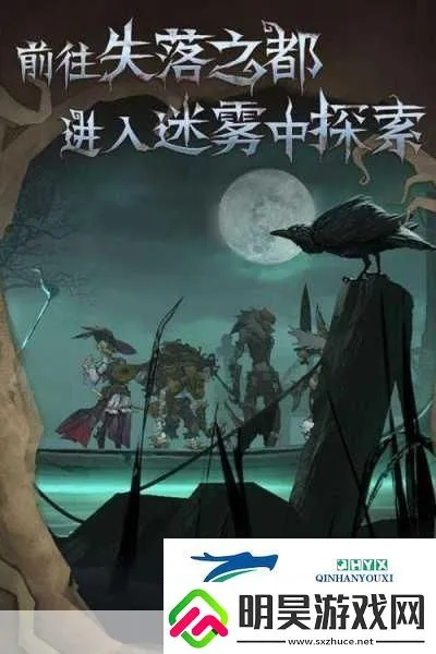 (探索未知的秘密)探寻未知之谜的迷失游戏手机版:探索未知世界,解开谜题! (探索未知的秘密)探寻未知之谜的迷失游戏手机版:探索未知世界,解开谜题!