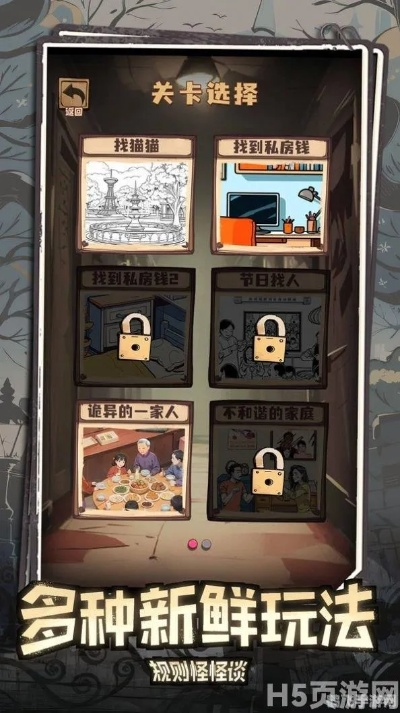(探索未知的秘密)探寻未知之谜的迷失游戏手机版:探索未知世界,解开谜题! (探索未知的秘密)探寻未知之谜的迷失游戏手机版:探索未知世界,解开谜题!