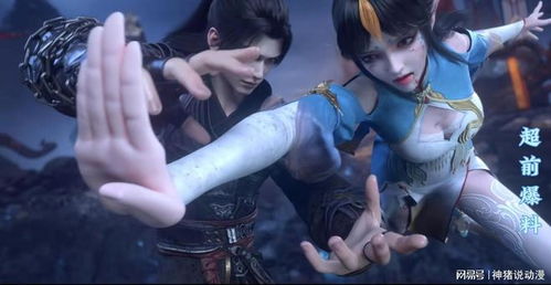 (斗破苍穹动漫年翻)免费观看最新斗破苍穹年番,惊险刺激好看到停不下来