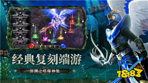 探寻梵天巨翼奇迹手游官网的神秘世界