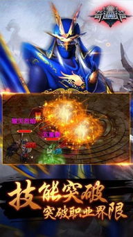 探寻梵天巨翼奇迹手游官网的神秘世界 探寻梵天巨翼奇迹手游官网的神秘世界