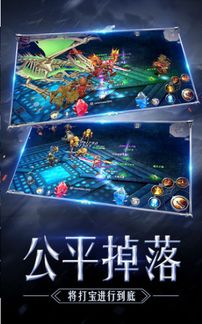 探寻梵天巨翼奇迹手游官网的神秘世界 探寻梵天巨翼奇迹手游官网的神秘世界