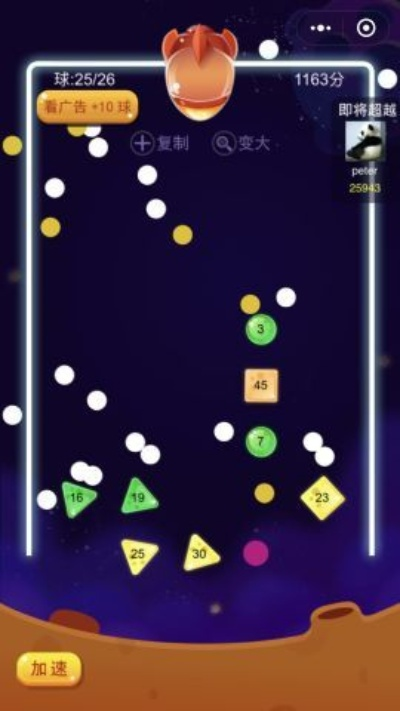 (微信趣味小游戏)探秘有趣刺激的微信小游戏,挑战你的反应速度和技能!