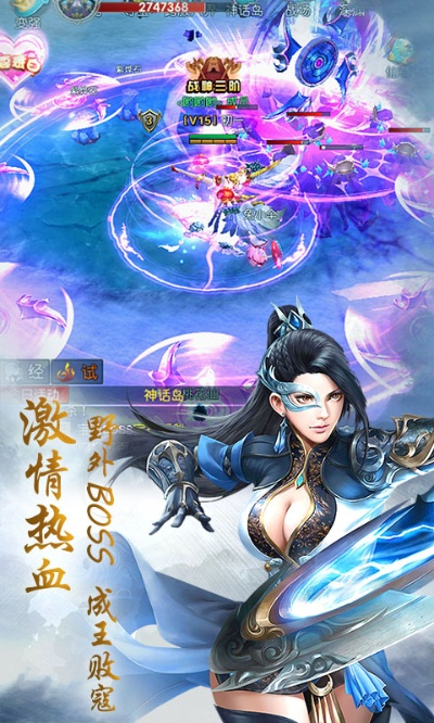 (仙变3游戏视频)王小贱力荐!仙变3数亿人追捧,绝对不容错过的热门游戏推荐