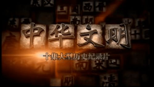 深入探寻神秘圣杯:揭示古老传说与现代考古相结合的纪录片之旅 深入探寻神秘圣杯:揭示古老传说与现代考古相结合的纪录片之旅