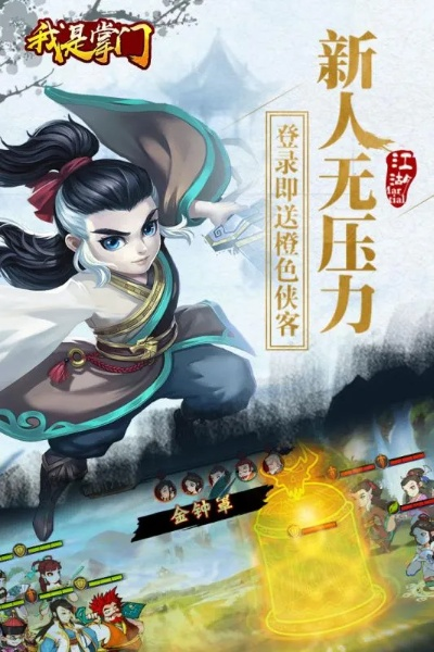 我是掌门贴吧:深度解读掌门人身份、权力与责任,全面剖析贴吧风云变幻