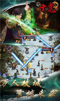 十虎手游中:武将下阵步骤详解与注意事项,走进攻略了解如何精准下阵武将提升游戏经验 十虎手游中:武将下阵步骤详解与注意事项,走进攻略了解如何精准下阵武将提升游戏经验