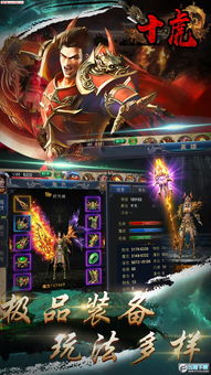 十虎手游中:武将下阵步骤详解与注意事项,走进攻略了解如何精准下阵武将提升游戏经验 十虎手游中:武将下阵步骤详解与注意事项,走进攻略了解如何精准下阵武将提升游戏经验