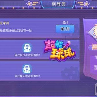 深度解析:超能球球洛克王国玩家互动体验与虚拟社区建设的交织之道 深度解析:超能球球洛克王国玩家互动体验与虚拟社区建设的交织之道