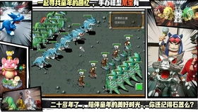 探秘石器时代单机版内购破解版：全面体验原始部落生活的极致乐趣