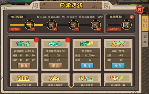 探秘石器时代单机版内购破解版:全面体验原始部落生活的极致乐趣 探秘石器时代单机版内购破解版:全面体验原始部落生活的极致乐趣