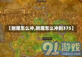 探秘新版游戏：混沌石阵，是如何从乱石迷阵游戏更新改名并进行全面优化提升的