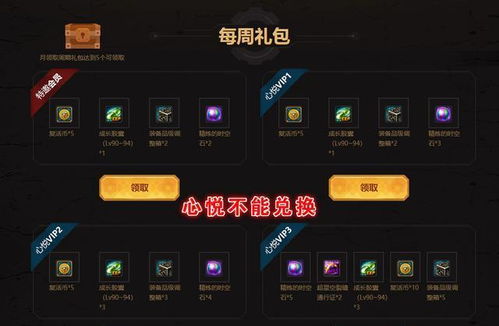 探秘新版游戏:混沌石阵,是如何从乱石迷阵游戏更新改名并进行全面优化提升的 探秘新版游戏:混沌石阵,是如何从乱石迷阵游戏更新改名并进行全面优化提升的