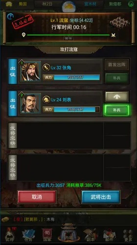 深度解析三国战天下游戏:揭秘平民玩家如何打造最强阵容,实现逆袭大盗 深度解析三国战天下游戏:揭秘平民玩家如何打造最强阵容,实现逆袭大盗