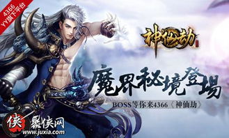 (妖魔道之神仙学堂结局是什么)探秘神秘的妖魔道之神仙学堂:古老传承与神秘秘密共享 (妖魔道之神仙学堂结局是什么)探秘神秘的妖魔道之神仙学堂:古老传承与神秘秘密共享