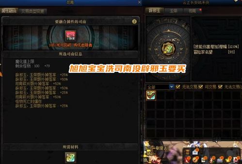 (2021灵魂之源有什么用)探寻神秘之源：灵魂序章内置MOD修改器的奥秘揭秘
