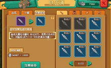 (魏蜀吴实力变化)从称王魏蜀吴看战力提升的快速秘诀与策略分析