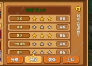 (魏蜀吴实力变化)从称王魏蜀吴看战力提升的快速秘诀与策略分析 (魏蜀吴实力变化)从称王魏蜀吴看战力提升的快速秘诀与策略分析