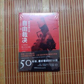 (裁决讲的是什么)裁决这本书：揭示故事背后的真相和人性的深层奥秘