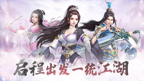 我在江湖手游官服乐趣无穷，战斗热血不止，奇遇无限，快来加入我的江湖之旅吧！