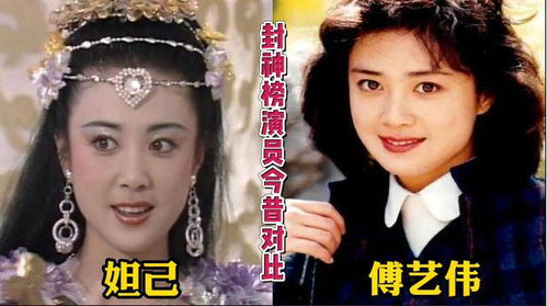 (老版封神榜83版演员)1983年版封神榜演员表所有角色一览详细介绍 (老版封神榜83版演员)1983年版封神榜演员表所有角色一览详细介绍