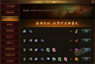 (椿之歌资源)如何获得椿之歌特殊的矿镐?绝密攻略揭秘!