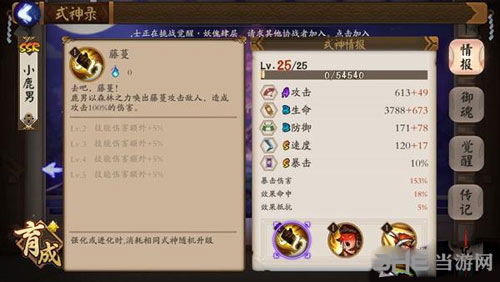 (椿之歌资源)如何获得椿之歌特殊的矿镐?绝密攻略揭秘! (椿之歌资源)如何获得椿之歌特殊的矿镐?绝密攻略揭秘!