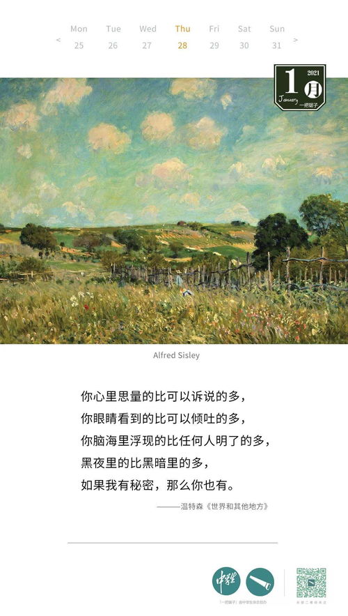 (温迪戈的头颅)探索温迪戈的神秘起源：为何它被描绘成拥有鹿头的可怕生物