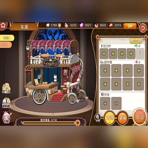 体验穿越次元,来到料理屋的吃货们:无限金币无限钻石,享受美食天堂的奢华之旅 体验穿越次元,来到料理屋的吃货们:无限金币无限钻石,享受美食天堂的奢华之旅