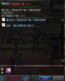 (王权任务)探索王权与自由的深渊:启示与使命之旅