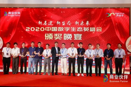 (五国领导)五国领袖纷纷聚首中国,共商合作大计 (五国领导)五国领袖纷纷聚首中国,共商合作大计