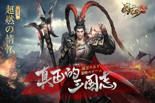 (重生三国吕布手下小兵)重生为兵王的三国大将吕布,再战乱世搅尘风,无往不胜!