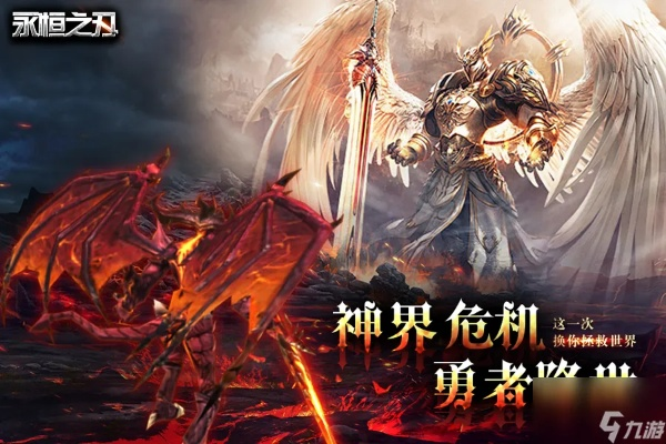 (魔神纪元传奇:永恒之战中的传奇故事有哪些)魔神纪元传奇:永恒之战中的传奇故事