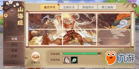 (轩辕传奇最厉害的职业)轩辕传奇最强职业排行榜:谁是最无敌的职业?