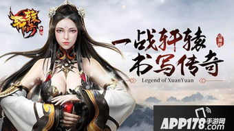 (轩辕传奇最厉害的职业)轩辕传奇最强职业排行榜:谁是最无敌的职业? (轩辕传奇最厉害的职业)轩辕传奇最强职业排行榜:谁是最无敌的职业?