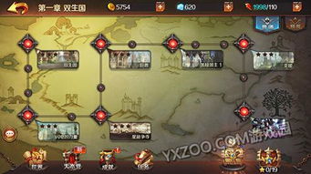 (阿扎达游戏攻略)阿扎达4元素攻略:详细解析攻克每个关卡的最佳策略和方法