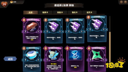 掌控策略与智慧的塔防陷阱大师:如何在游戏中巧妙设置致命陷阱击败敌人