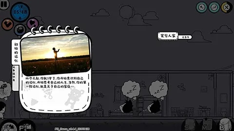 探索无限可能性的自由度高人生模拟游戏：打造你自己的梦想人生