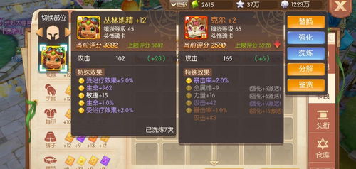 (搜索风之大陆)探索风之大陆辅助:全方位提升你的游戏体验与技巧指南 (搜索风之大陆)探索风之大陆辅助:全方位提升你的游戏体验与技巧指南