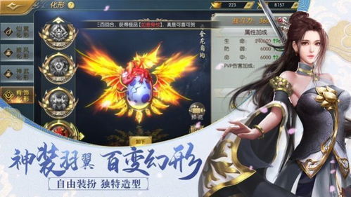 (仙凡飘渺转)凡仙飘渺传：一位凡人如何逆天而行，追寻仙域灵境的传奇旅程