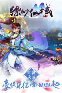 (仙凡飘渺转)凡仙飘渺传:一位凡人如何逆天而行,追寻仙域灵境的传奇旅程 (仙凡飘渺转)凡仙飘渺传:一位凡人如何逆天而行,追寻仙域灵境的传奇旅程