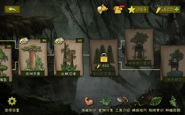 (挨饿荒野高山迷宫入口)在挨饿荒野迷宫中如何找到出口? (挨饿荒野高山迷宫入口)在挨饿荒野迷宫中如何找到出口?